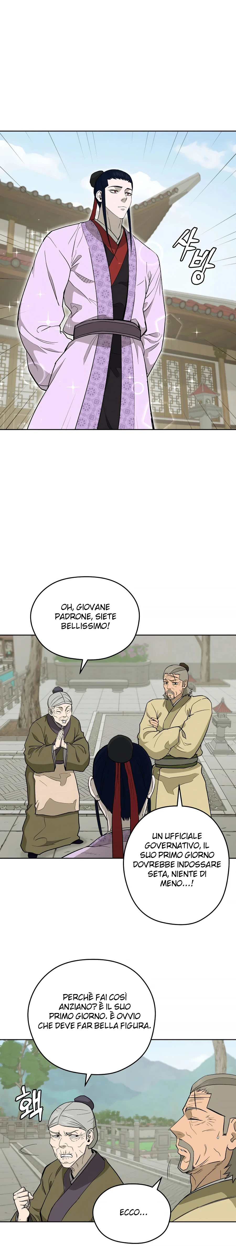 Read Administrator - Kang Jin Lee Manga Online