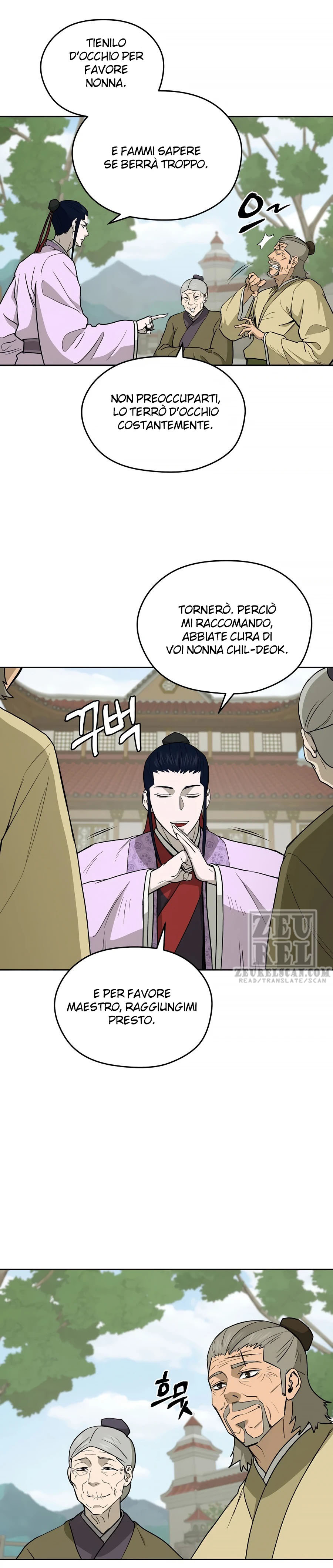 Read Administrator - Kang Jin Lee Manga Online