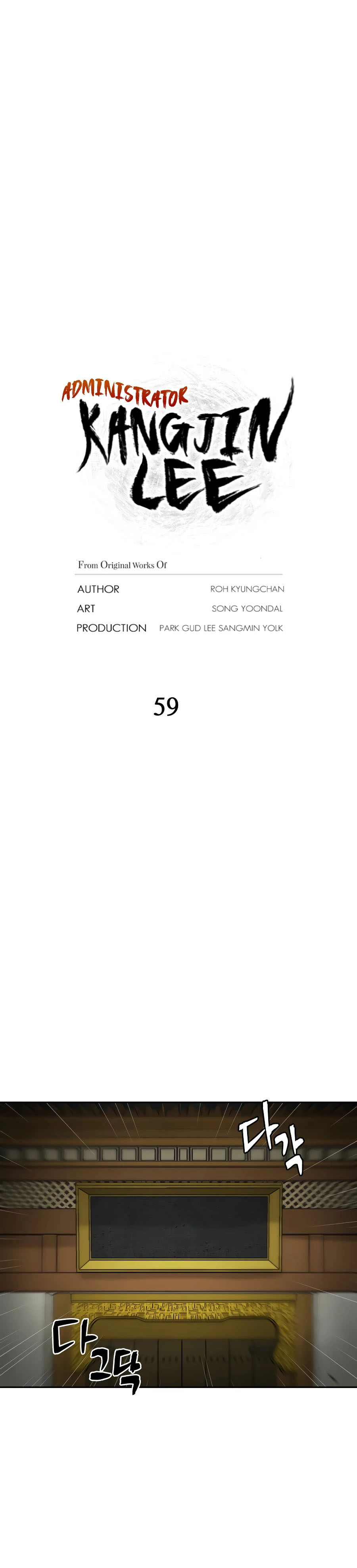 Read Administrator - Kang Jin Lee Manga Online
