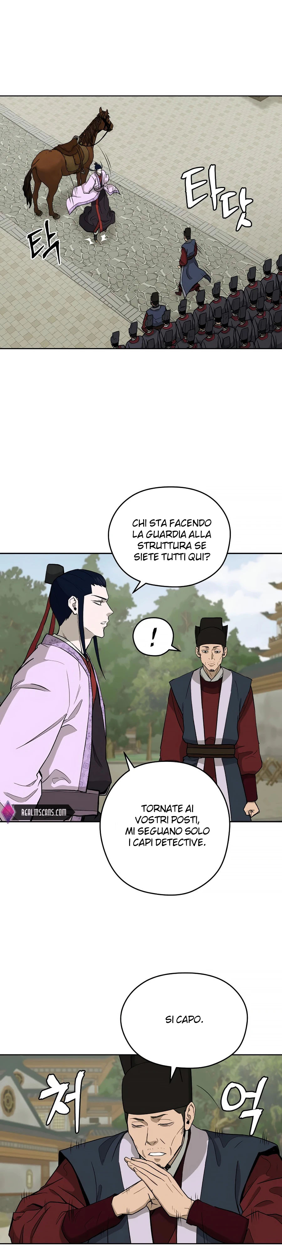 Read Administrator - Kang Jin Lee Manga Online