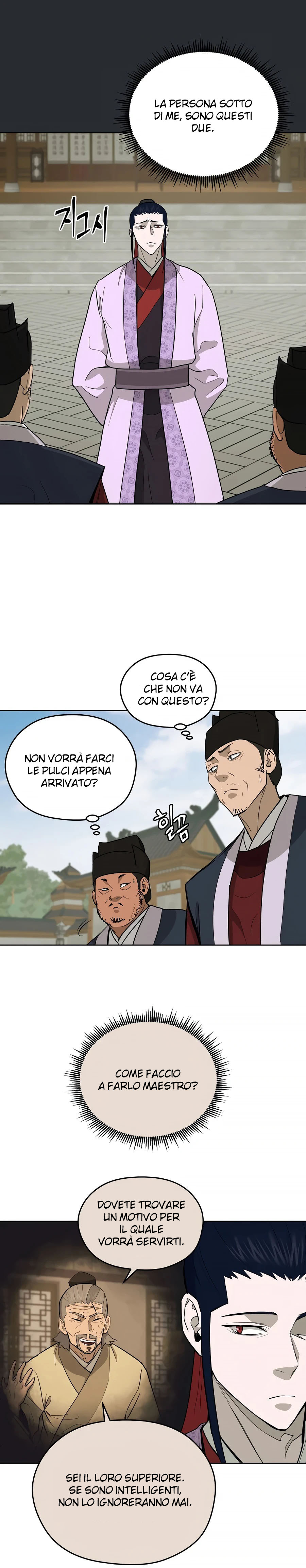 Read Administrator - Kang Jin Lee Manga Online