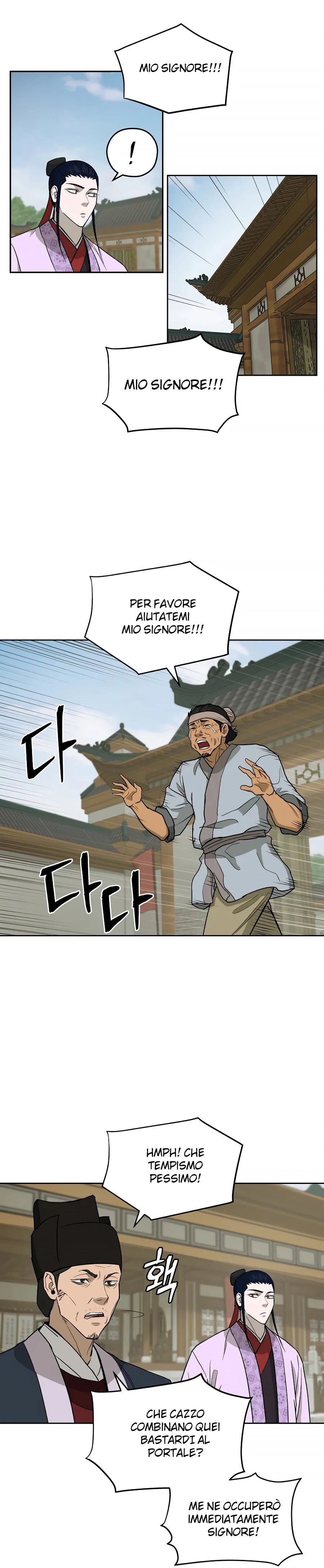 Read Administrator - Kang Jin Lee Manga Online