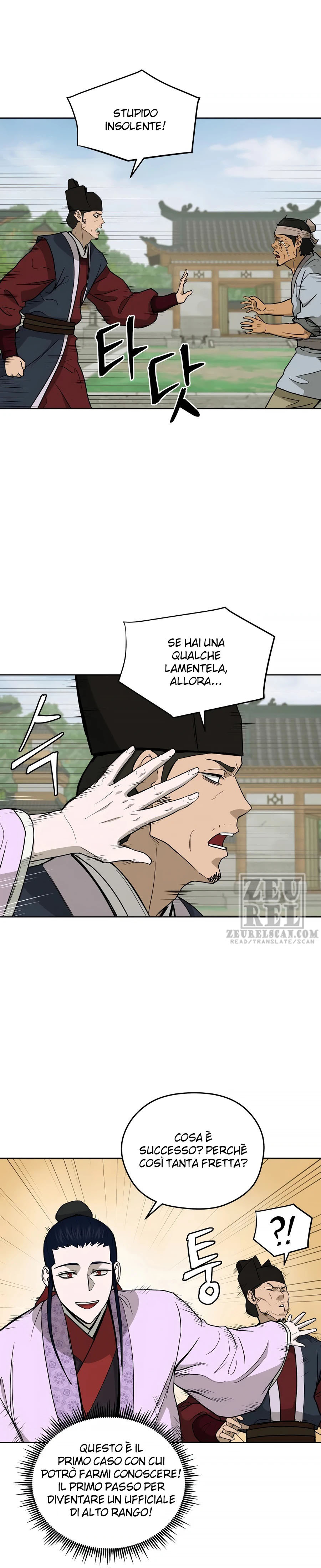 Read Administrator - Kang Jin Lee Manga Online