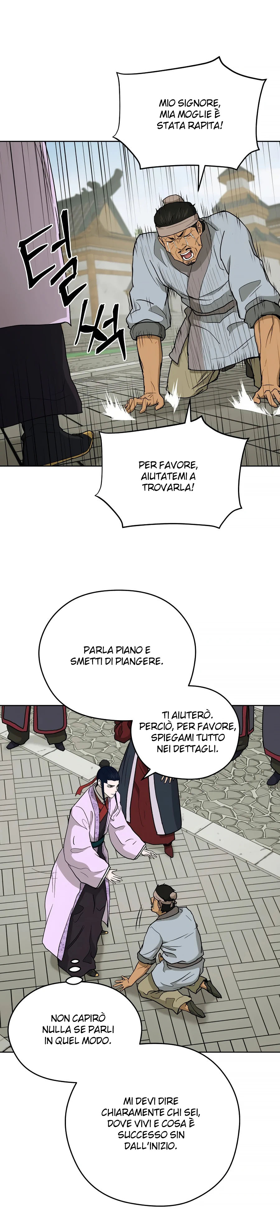 Read Administrator - Kang Jin Lee Manga Online