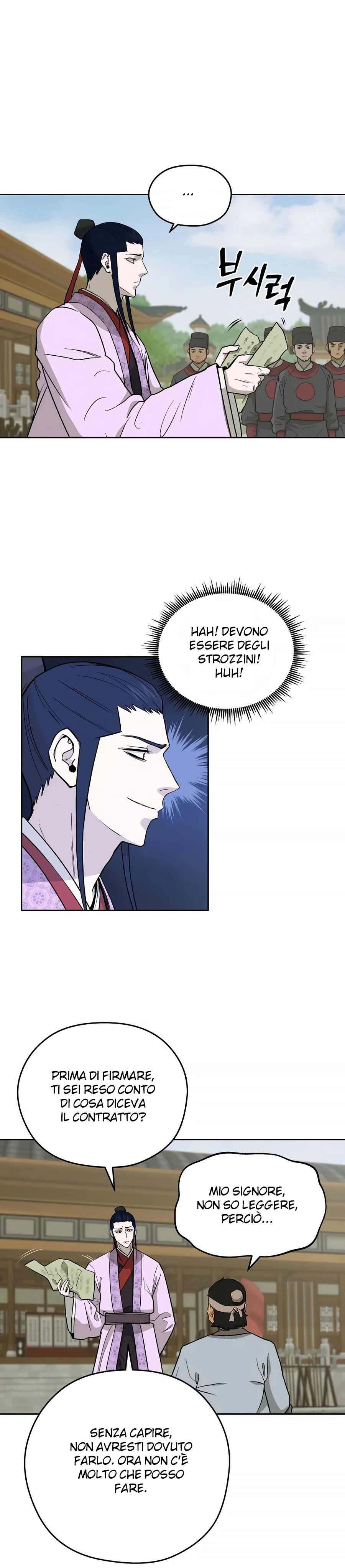 Read Administrator - Kang Jin Lee Manga Online