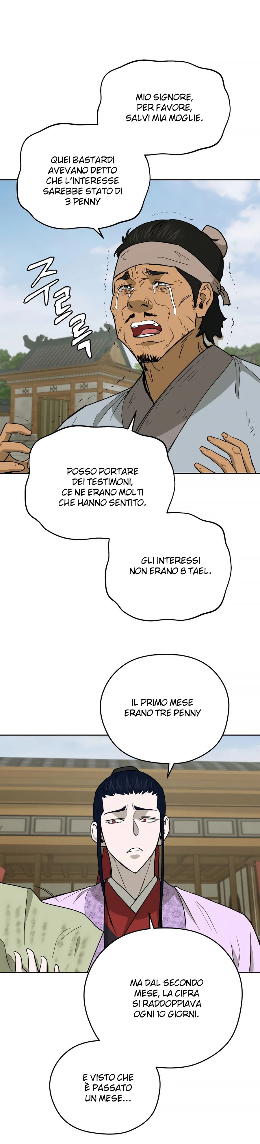 Read Administrator - Kang Jin Lee Manga Online