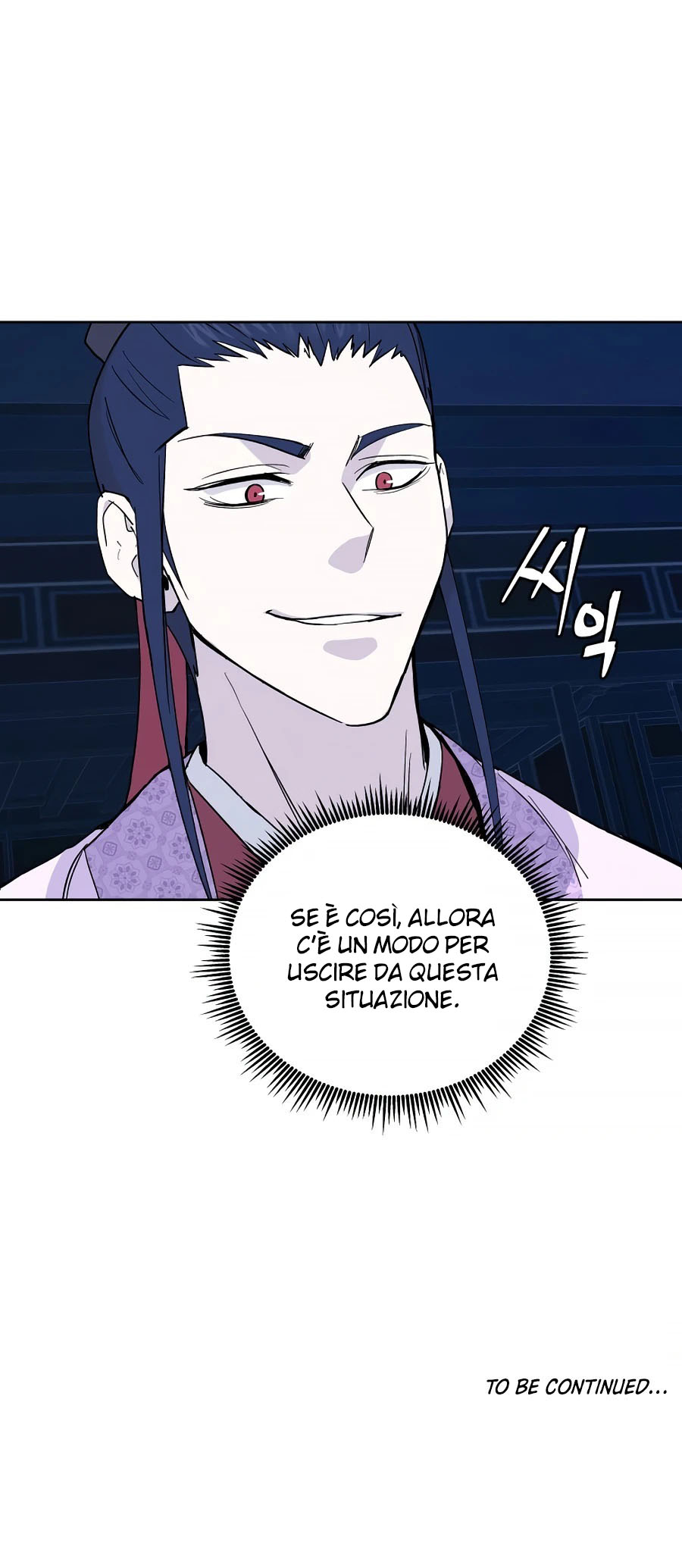 Read Administrator - Kang Jin Lee Manga Online