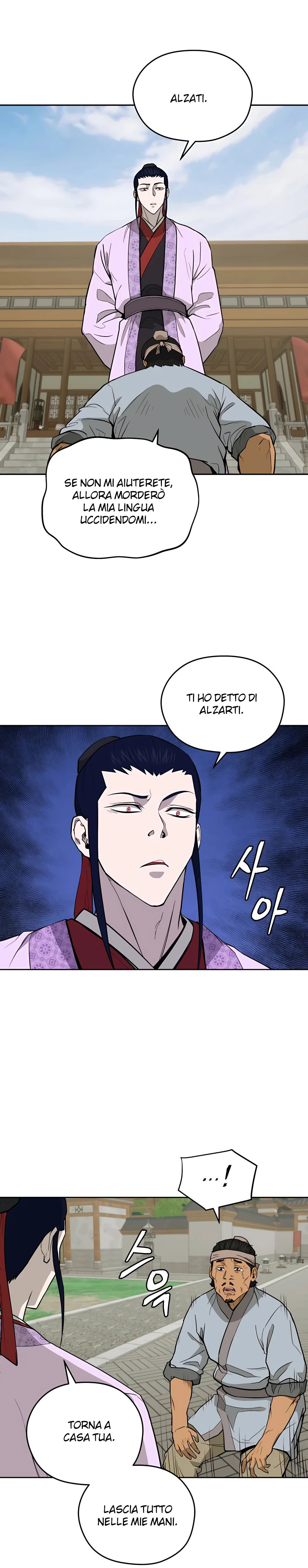 Read Administrator - Kang Jin Lee Manga Online