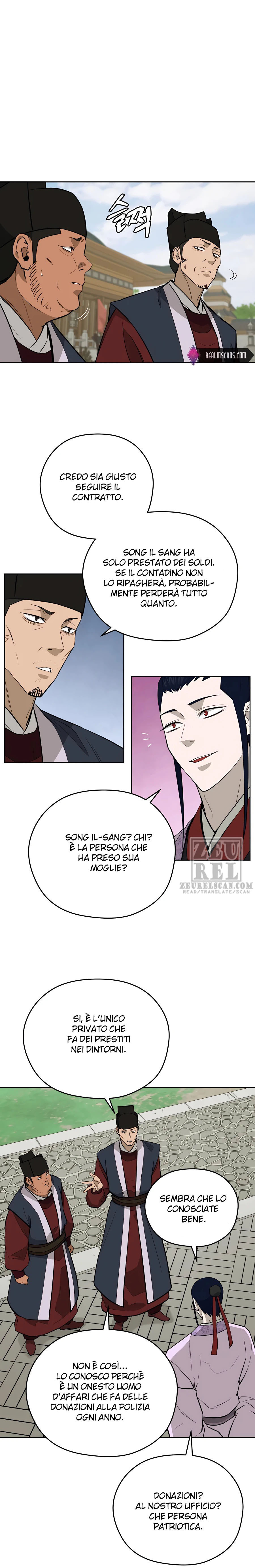 Read Administrator - Kang Jin Lee Manga Online