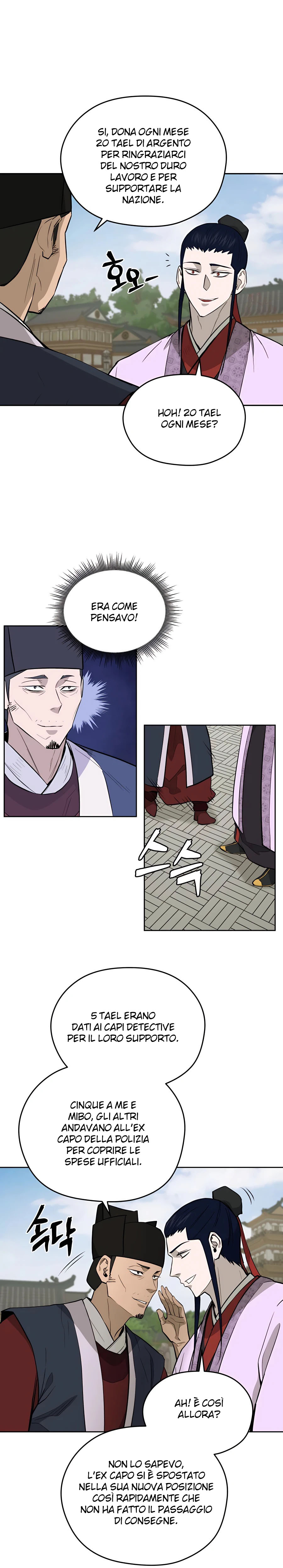 Read Administrator - Kang Jin Lee Manga Online