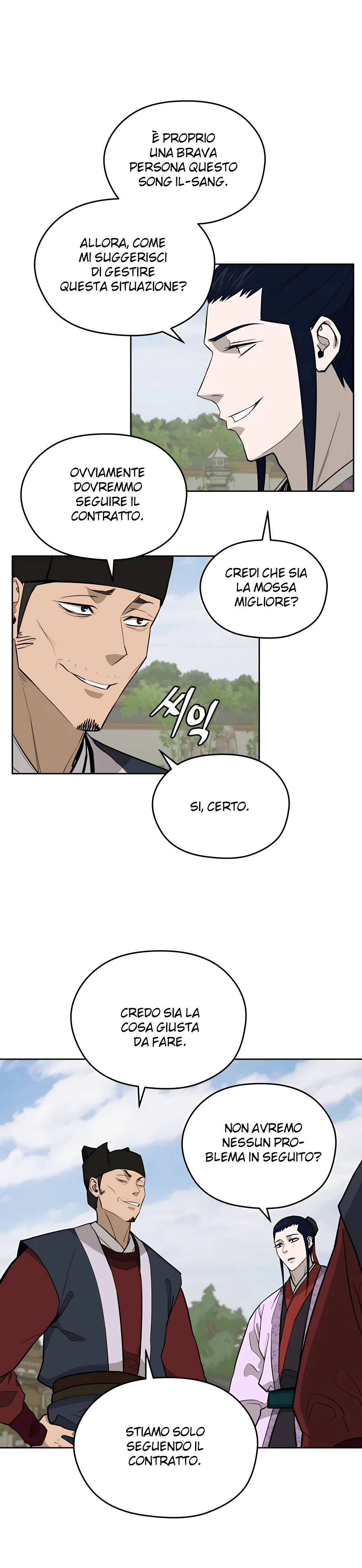 Read Administrator - Kang Jin Lee Manga Online