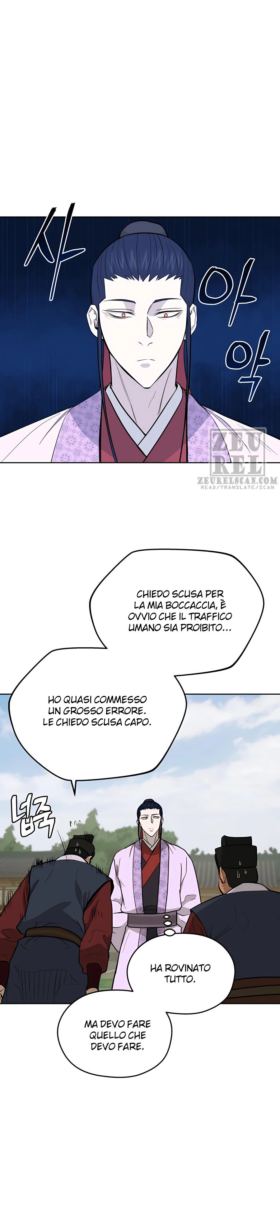 Read Administrator - Kang Jin Lee Manga Online