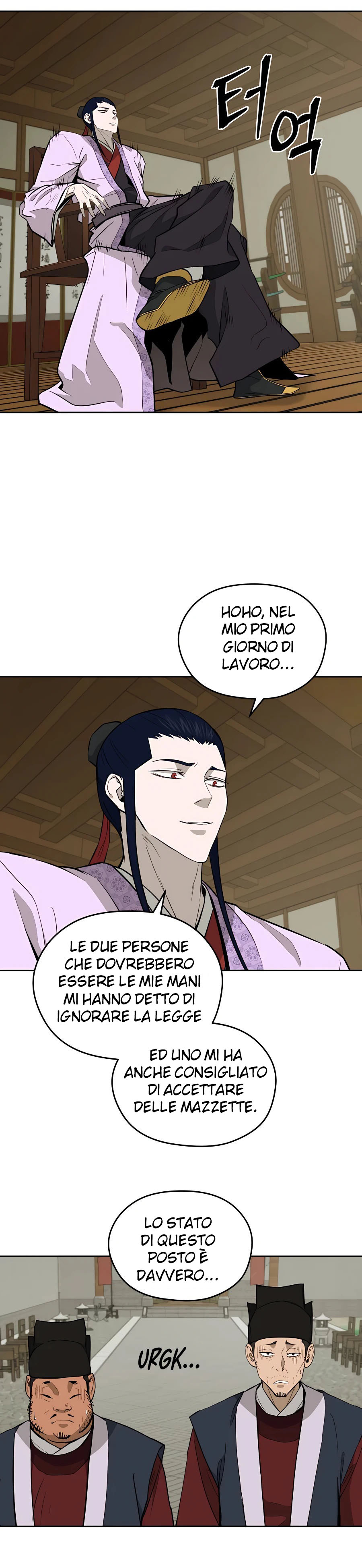 Read Administrator - Kang Jin Lee Manga Online