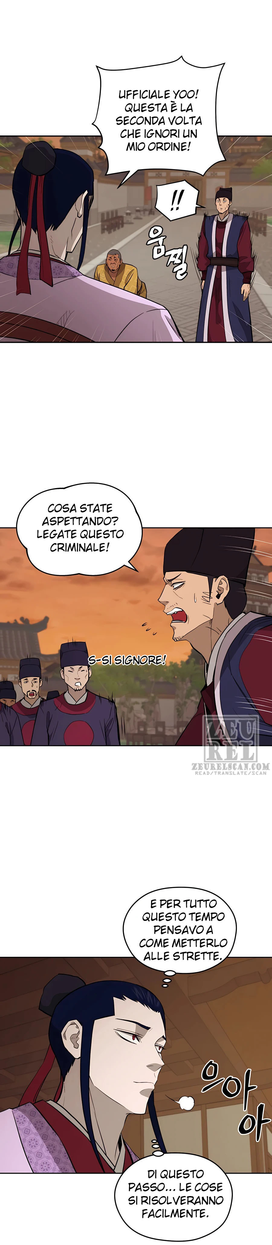 Read Administrator - Kang Jin Lee Manga Online