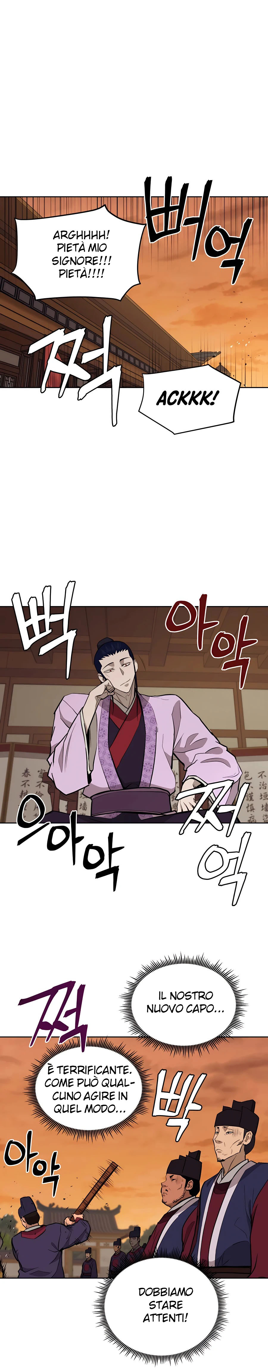 Read Administrator - Kang Jin Lee Manga Online