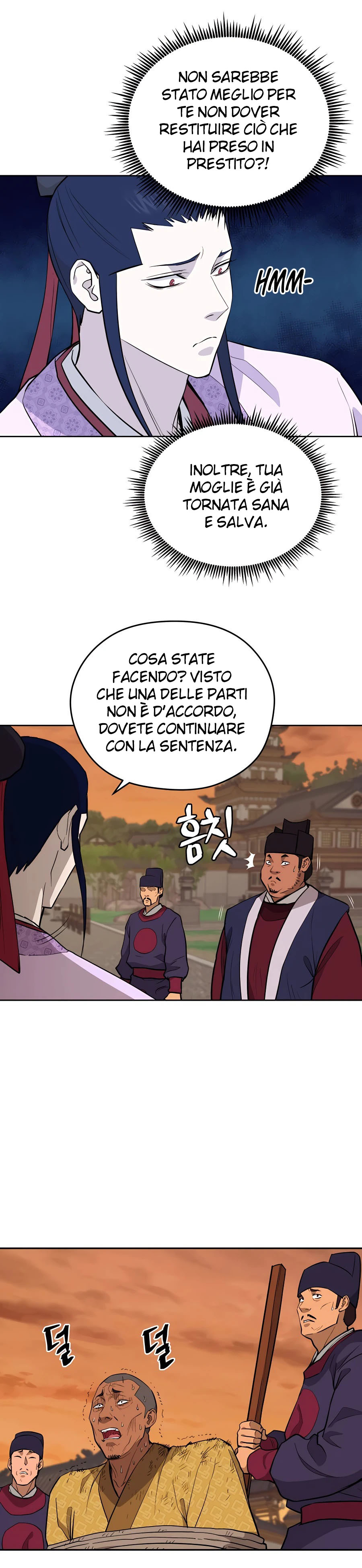 Read Administrator - Kang Jin Lee Manga Online