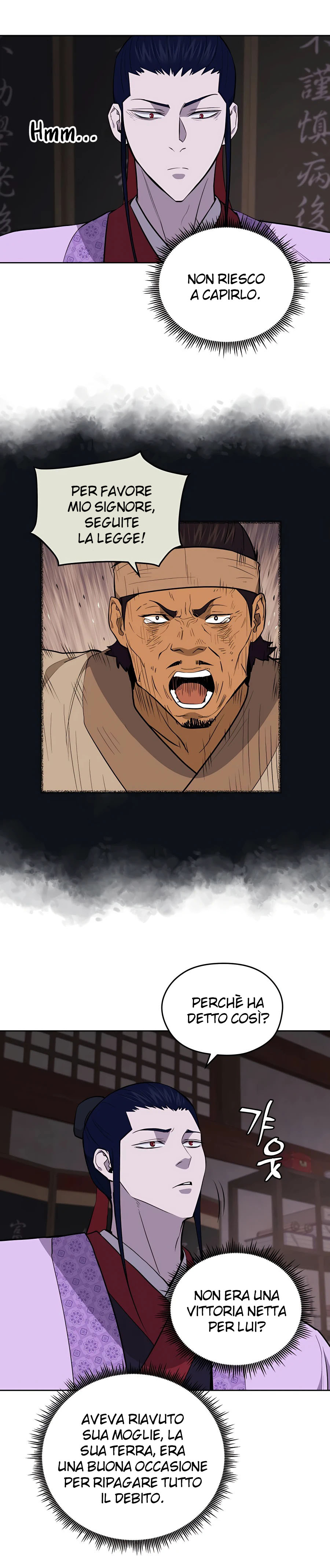 Read Administrator - Kang Jin Lee Manga Online
