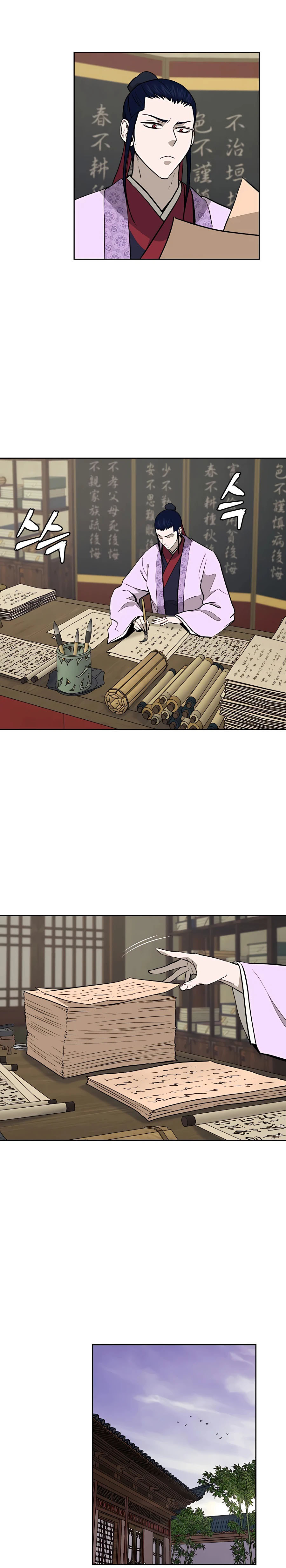 Read Administrator - Kang Jin Lee Manga Online