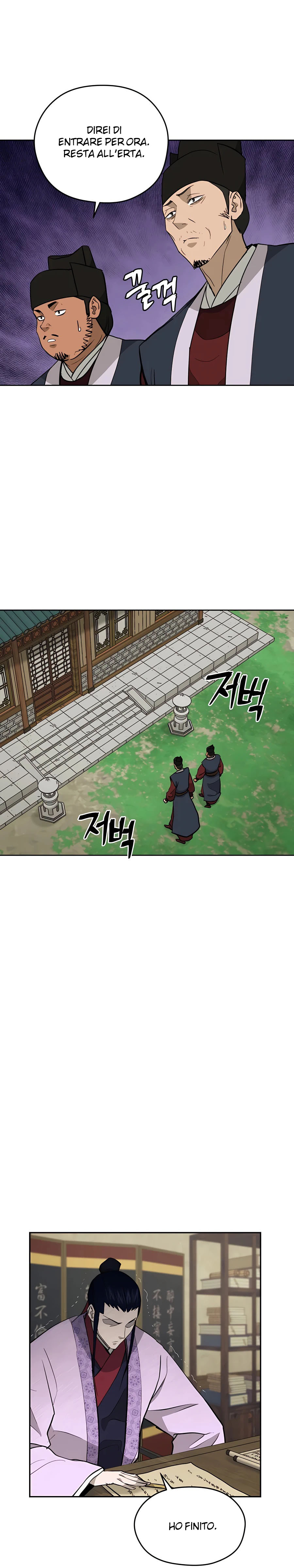Read Administrator - Kang Jin Lee Manga Online