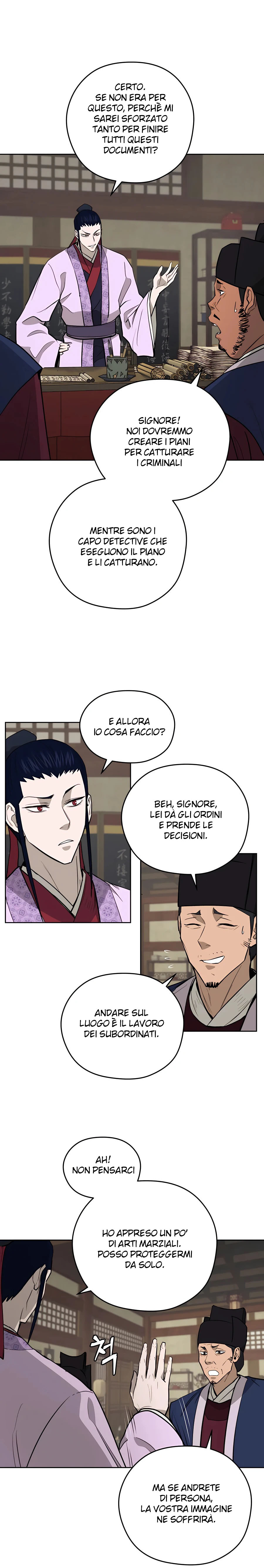 Read Administrator - Kang Jin Lee Manga Online