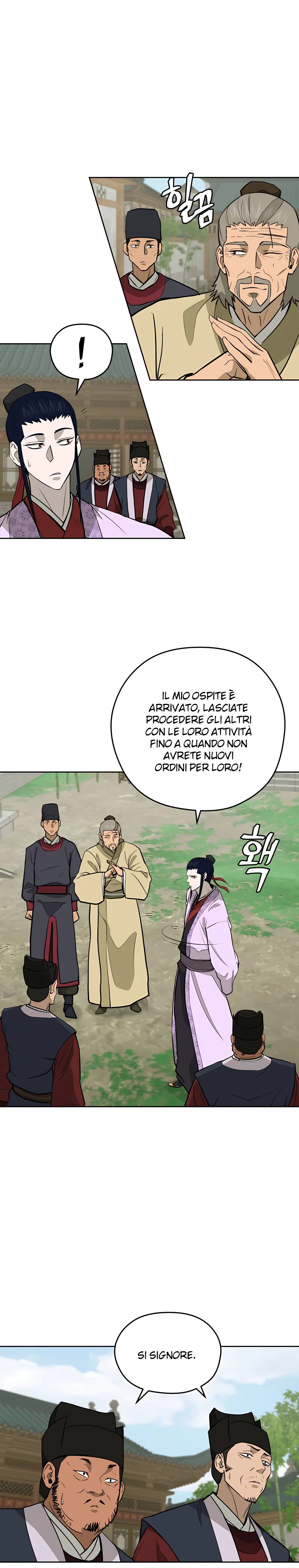 Read Administrator - Kang Jin Lee Manga Online