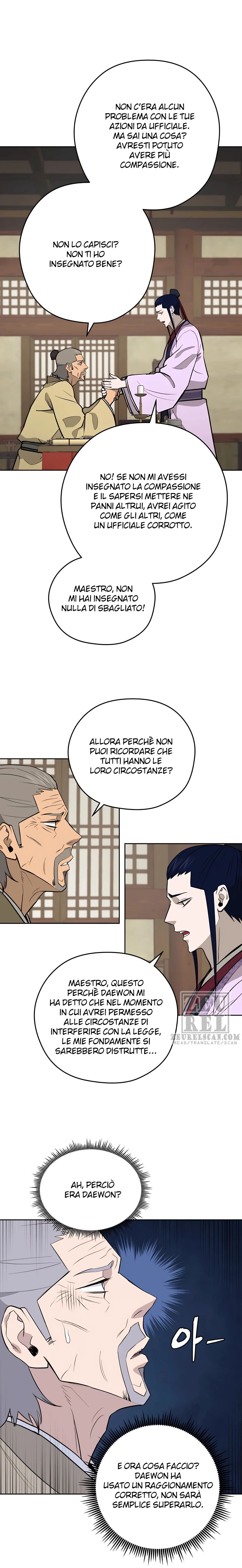 Read Administrator - Kang Jin Lee Manga Online