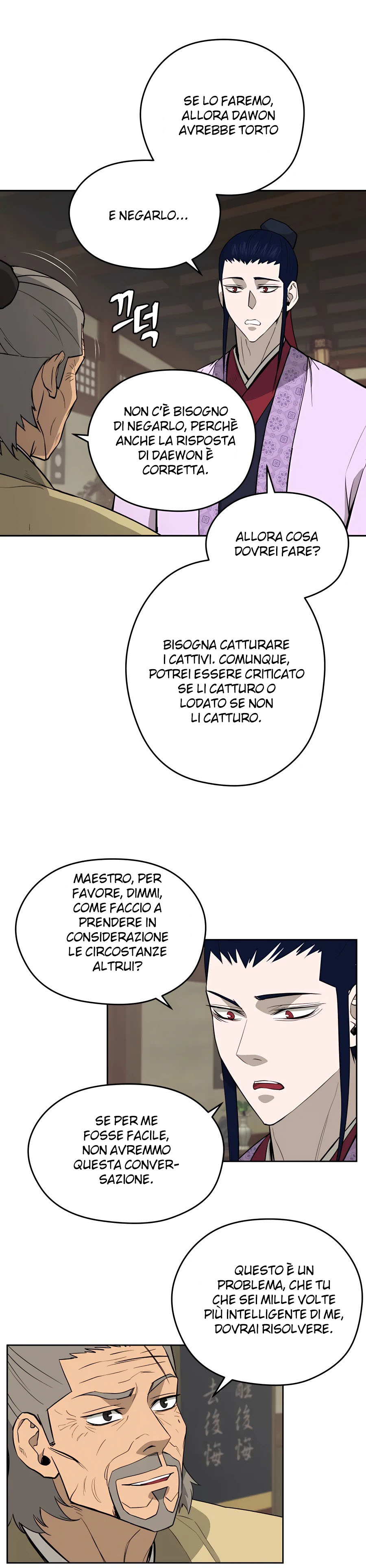Read Administrator - Kang Jin Lee Manga Online