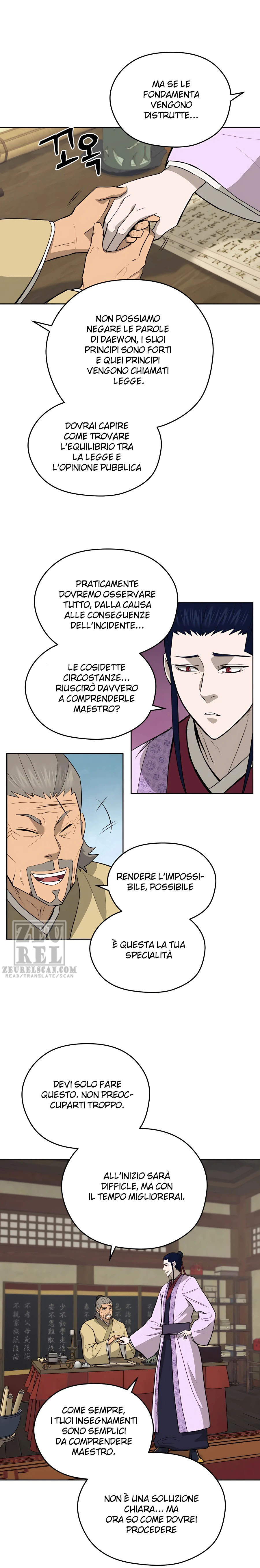 Read Administrator - Kang Jin Lee Manga Online