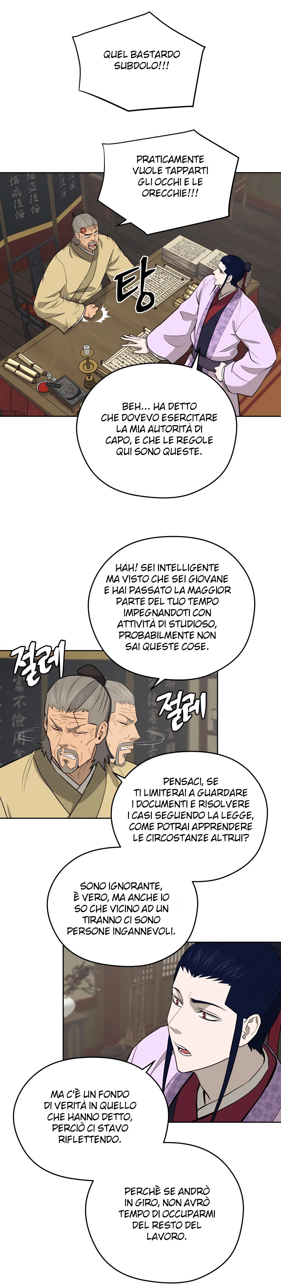 Read Administrator - Kang Jin Lee Manga Online