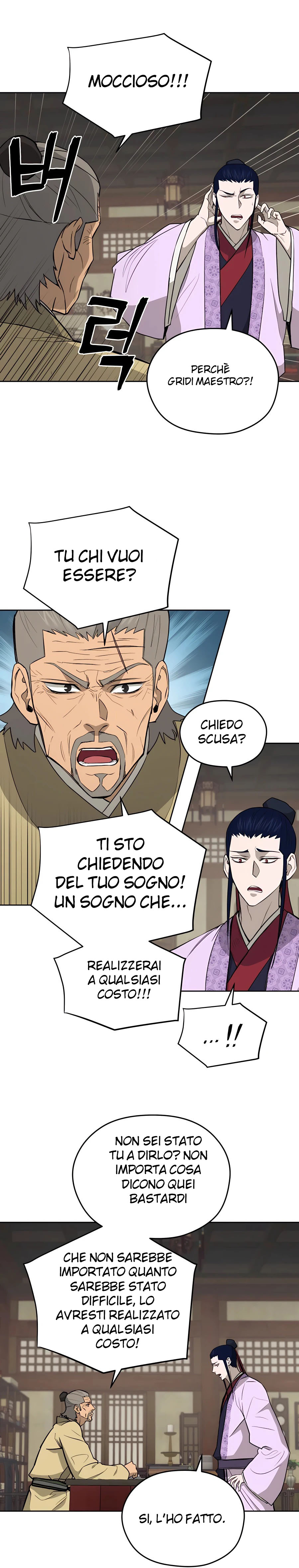 Read Administrator - Kang Jin Lee Manga Online