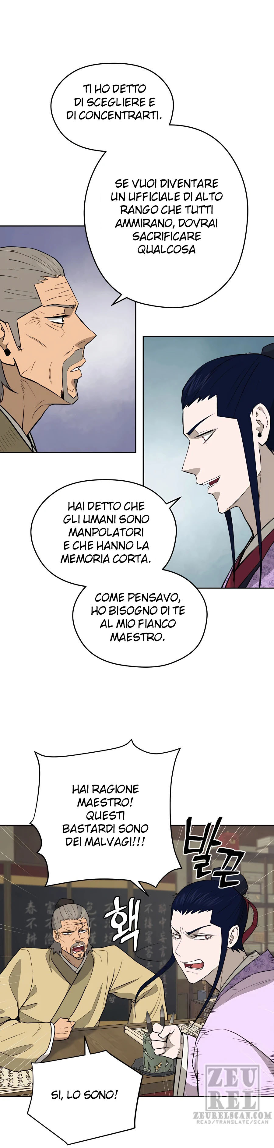 Read Administrator - Kang Jin Lee Manga Online