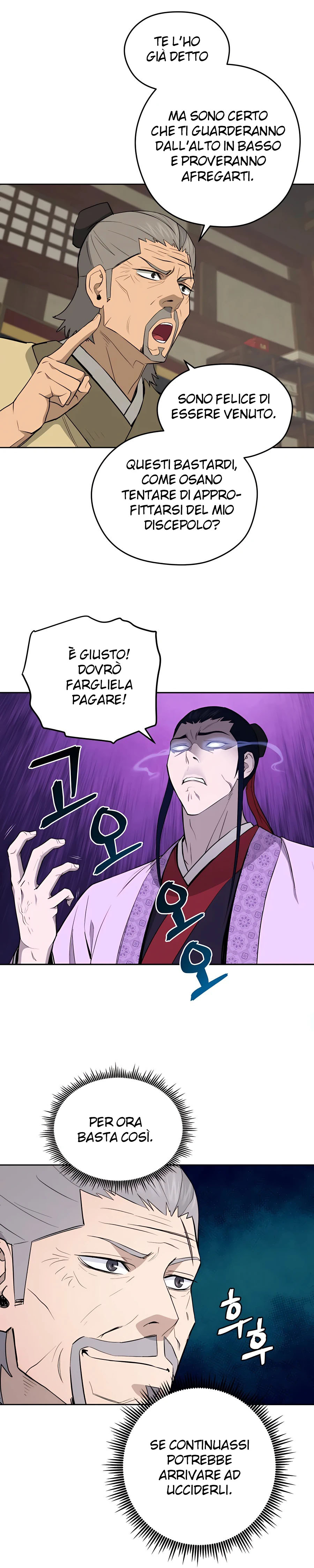 Read Administrator - Kang Jin Lee Manga Online
