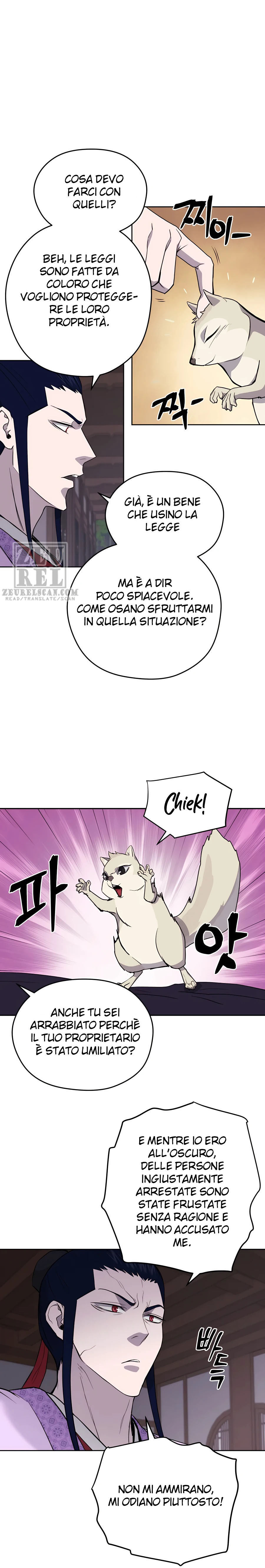 Read Administrator - Kang Jin Lee Manga Online