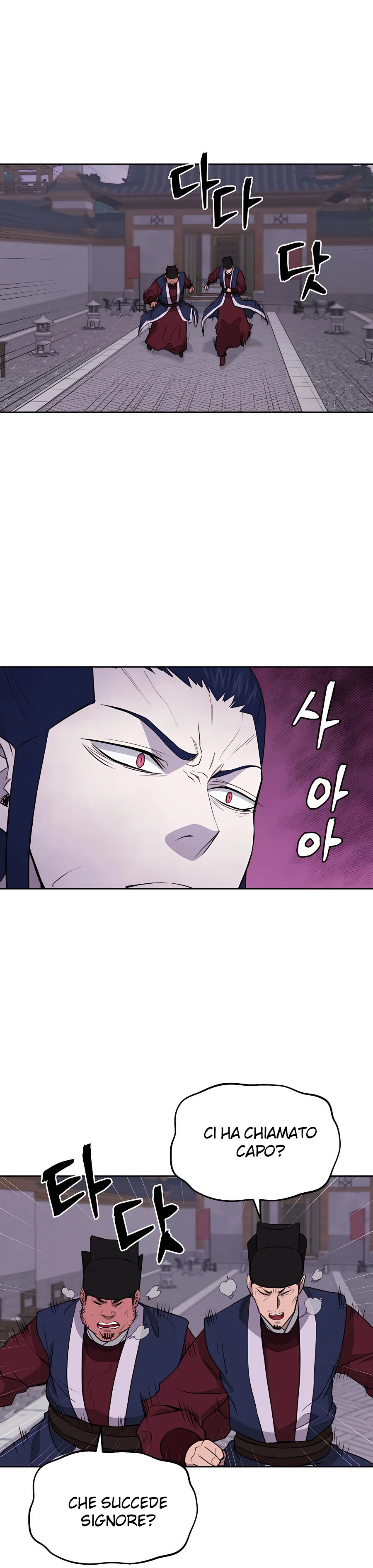 Read Administrator - Kang Jin Lee Manga Online
