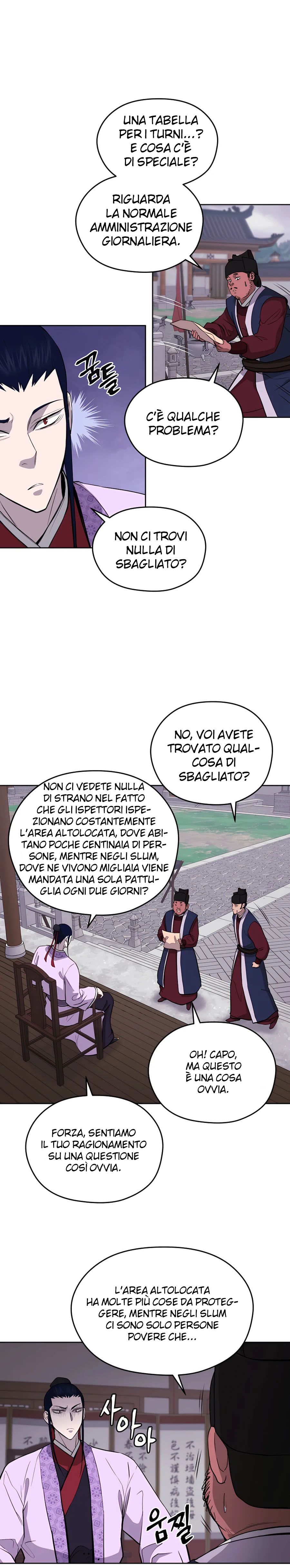 Read Administrator - Kang Jin Lee Manga Online