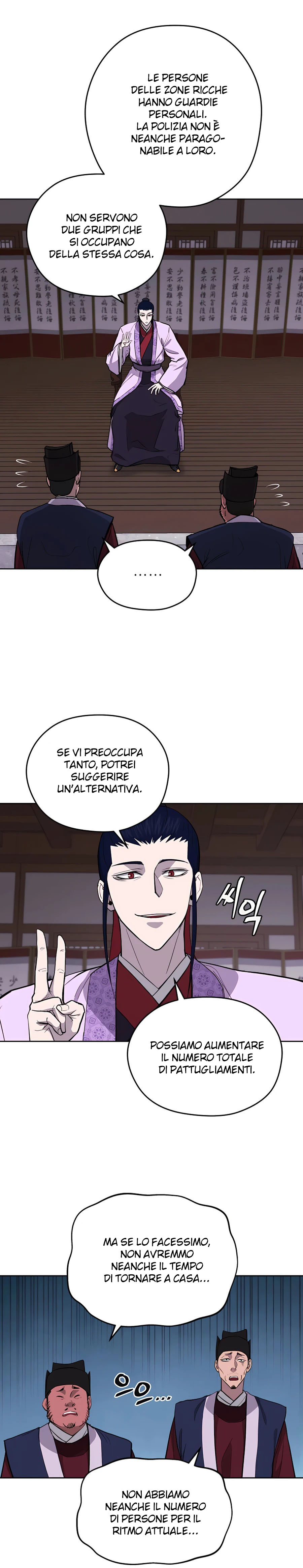 Read Administrator - Kang Jin Lee Manga Online
