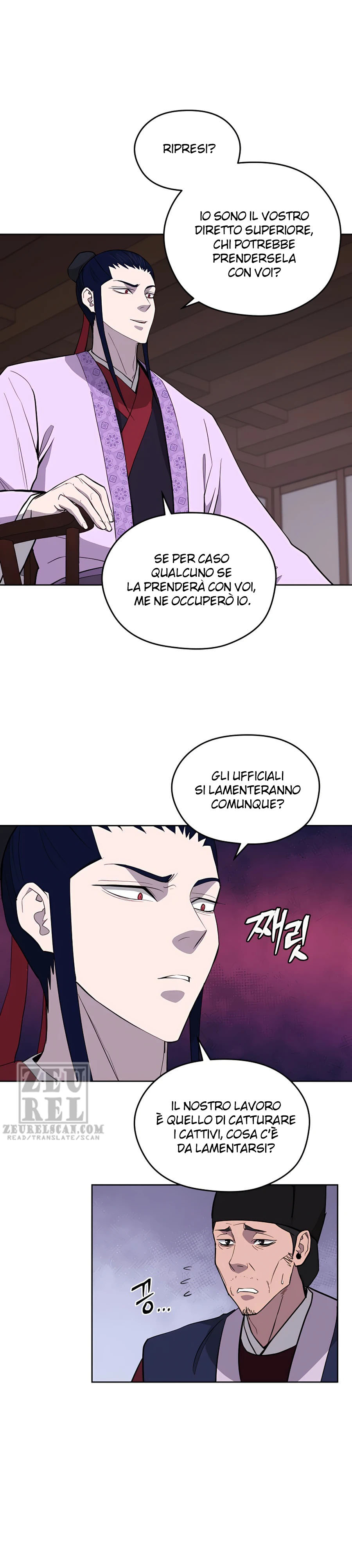 Read Administrator - Kang Jin Lee Manga Online