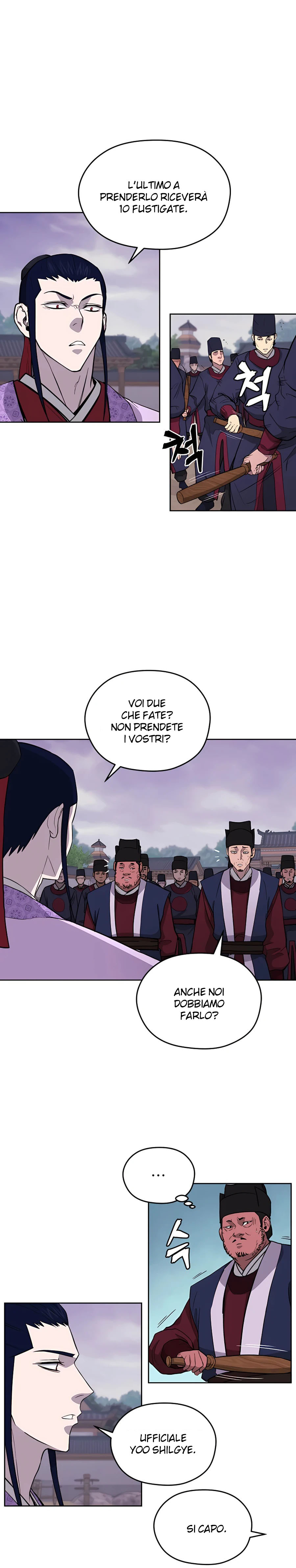 Read Administrator - Kang Jin Lee Manga Online