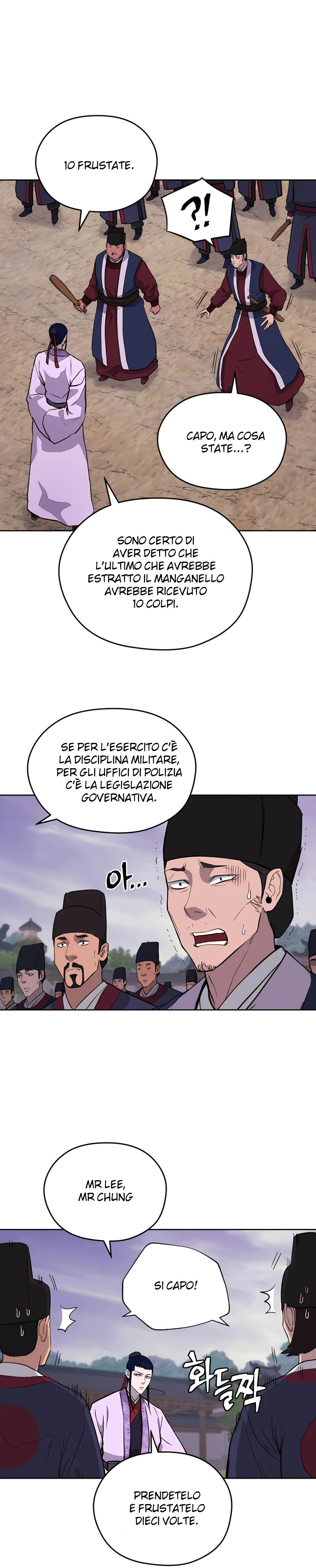 Read Administrator - Kang Jin Lee Manga Online