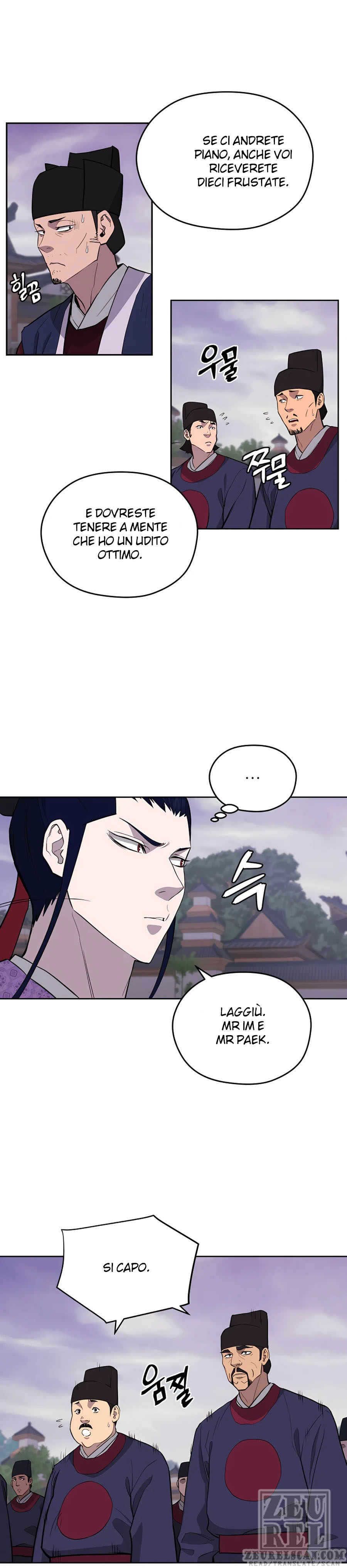 Read Administrator - Kang Jin Lee Manga Online