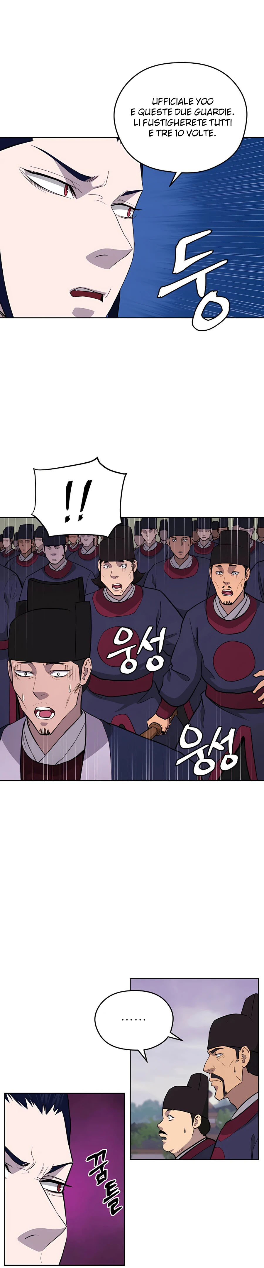 Read Administrator - Kang Jin Lee Manga Online