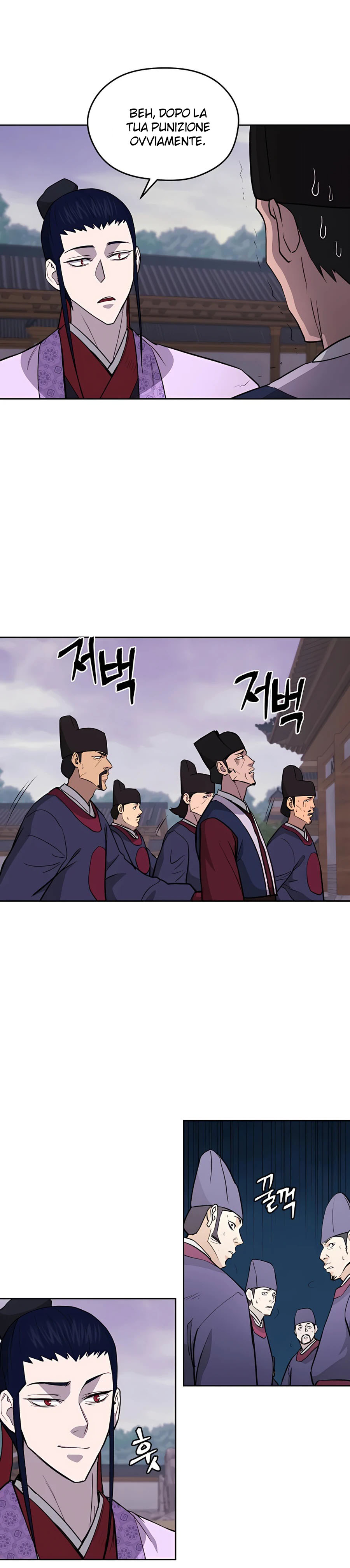 Read Administrator - Kang Jin Lee Manga Online