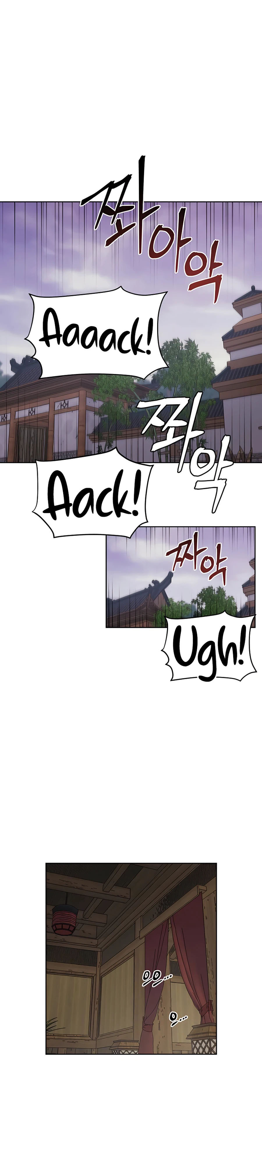 Read Administrator - Kang Jin Lee Manga Online