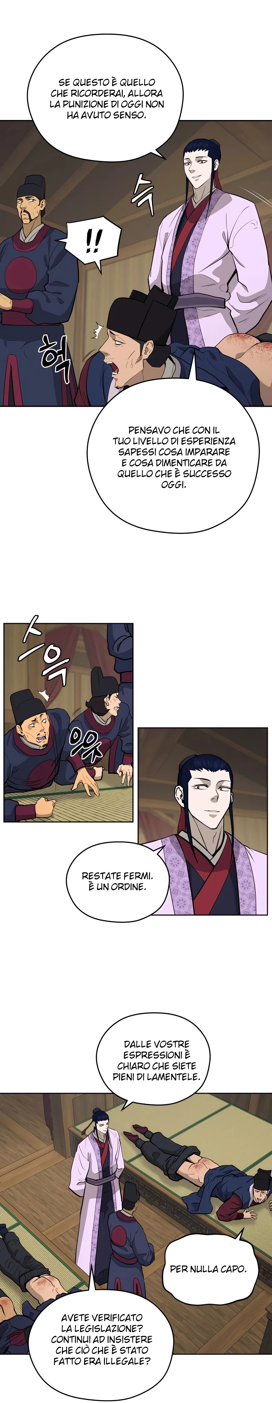 Read Administrator - Kang Jin Lee Manga Online
