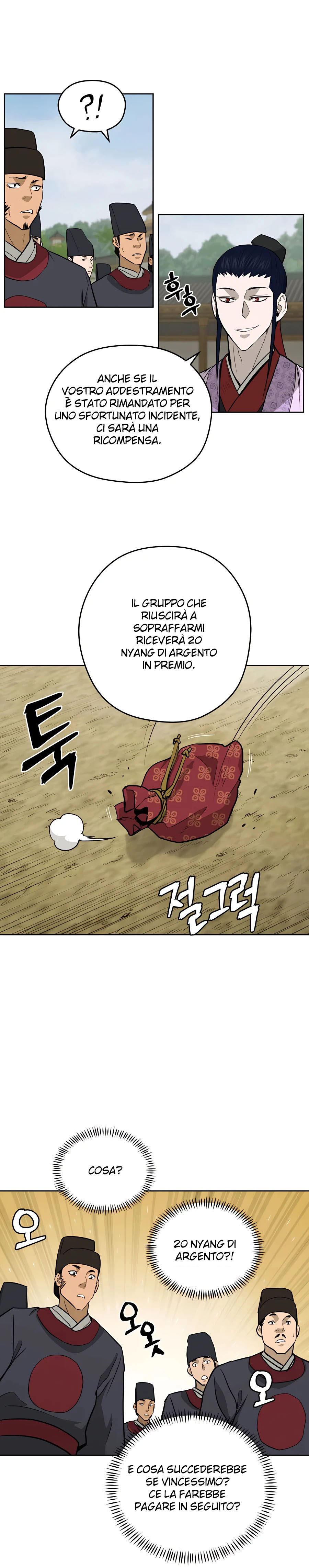 Read Administrator - Kang Jin Lee Manga Online