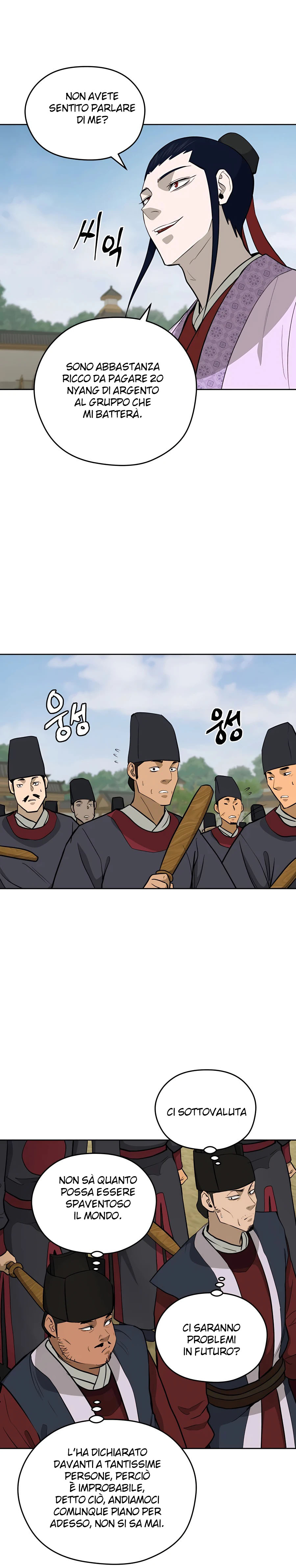 Read Administrator - Kang Jin Lee Manga Online