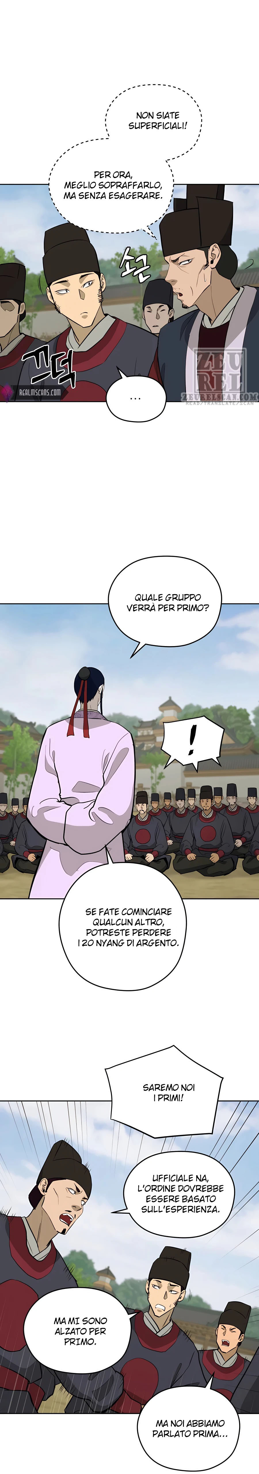 Read Administrator - Kang Jin Lee Manga Online