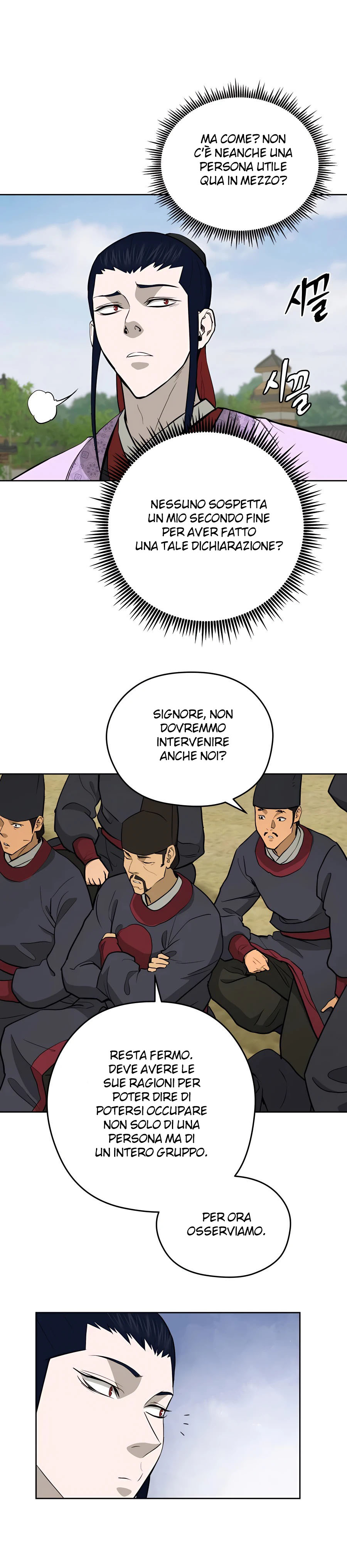 Read Administrator - Kang Jin Lee Manga Online