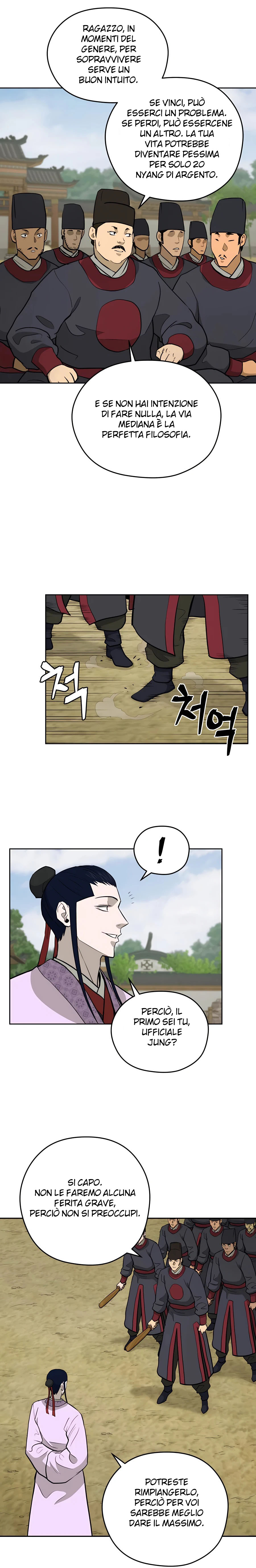 Read Administrator - Kang Jin Lee Manga Online