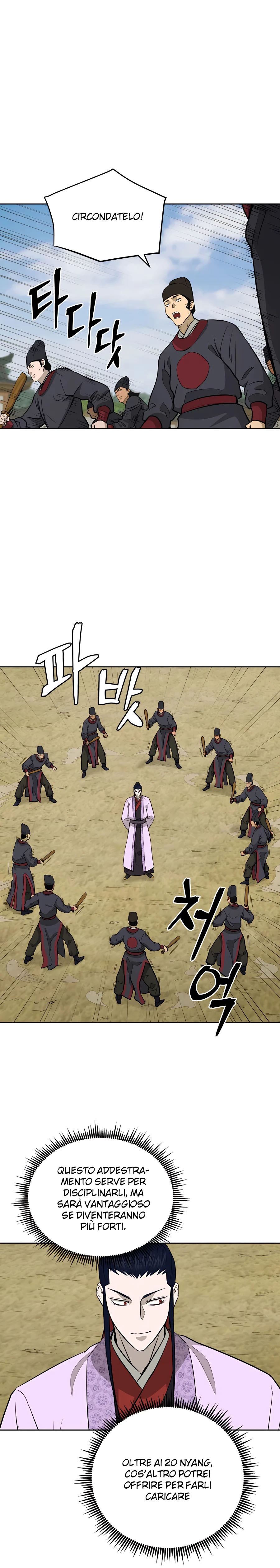 Read Administrator - Kang Jin Lee Manga Online